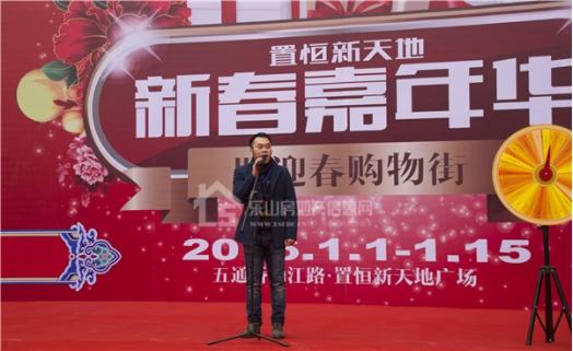 置恒新天地新春嘉年华 今日热闹开街气氛火爆! 置恒新天地新春嘉年华 今日热闹开街气氛火爆!