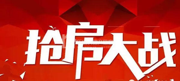 最后一天 蓝山湾总价直降 最高优惠4万! 最后一天 蓝山湾总价直降 最高优惠4万!
