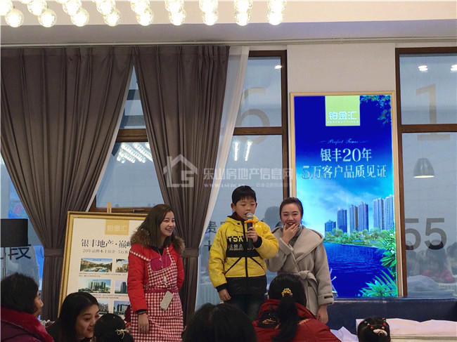 优惠新气象！铂金汇新年钜惠 首付1成起！