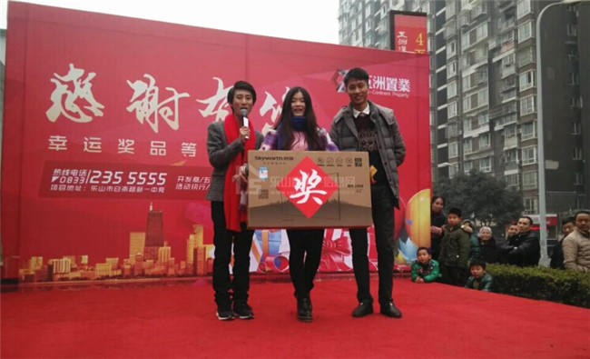 五洲汉唐业主福利到 iPhone6s、精美家电统统抱回家! 五洲汉唐业主福利到 iPhone6s、精美家电统统抱回家!