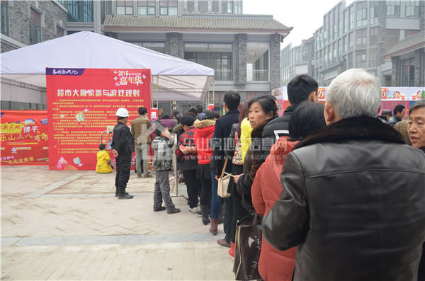 嘉州新天地.嘉州皮革城“迎新嘉年华” 抽现金、享豪礼!