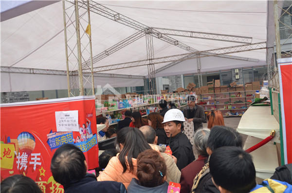 嘉州新天地.嘉州皮革城“迎新嘉年华” 抽现金、享豪礼!