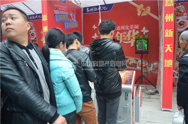 嘉州新天地.嘉州皮革城“迎新嘉年华” 抽现金、享豪礼!