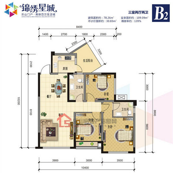 锦绣星城面积大的比面积小的户型还便宜 为什么? 锦绣星城面积大的比面积小的户型还便宜 为什么?