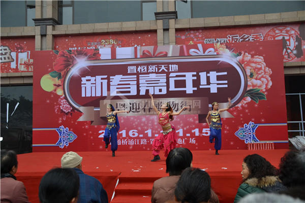 热闹抢年货 置恒新天地迎春购物街火爆开街!