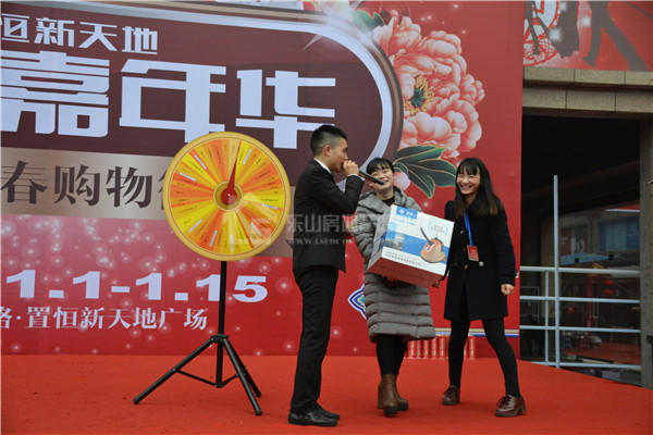 热闹抢年货 置恒新天地迎春购物街火爆开街!