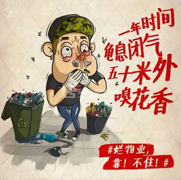 时代青江新春特惠房源 国家一级资质物业为你服务