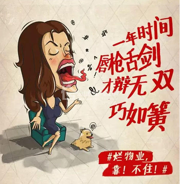 时代青江新春特惠房源 国家一级资质物业为你服务