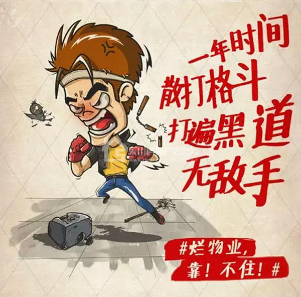 时代青江新春特惠房源 国家一级资质物业为你服务