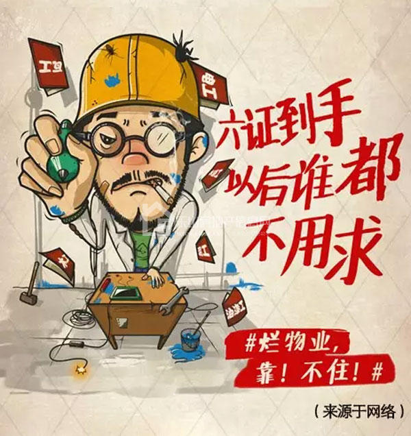 时代青江新春特惠房源 国家一级资质物业为你服务