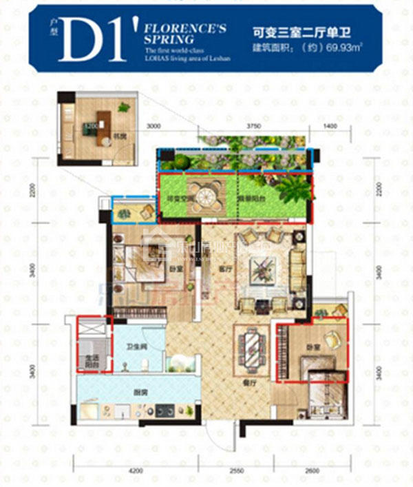 乐山海天假日半岛户型图5大热卖户型全解析
