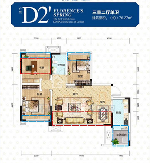 乐山海天假日半岛户型图5大热卖户型全解析