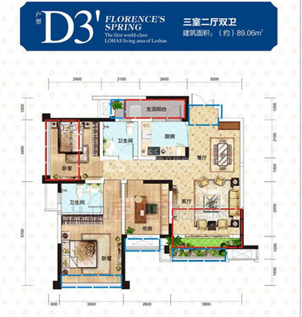 乐山海天假日半岛户型图5大热卖户型全解析