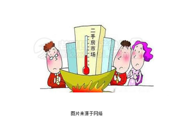 买卖乐山二手房需谨慎 以下七点要牢记! 买卖乐山二手房需谨慎 以下七点要牢记!