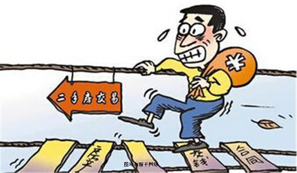 买卖乐山二手房需谨慎 以下七点要牢记! 买卖乐山二手房需谨慎 以下七点要牢记!