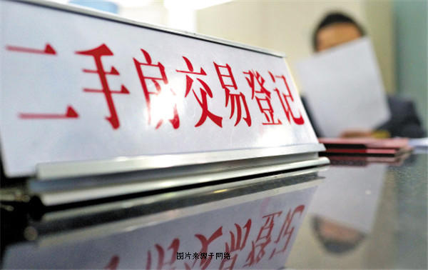 买卖乐山二手房需谨慎 以下七点要牢记! 买卖乐山二手房需谨慎 以下七点要牢记!