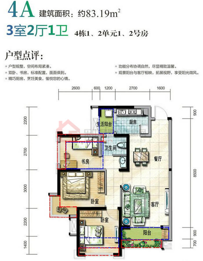 翡翠国际君悦湾4A