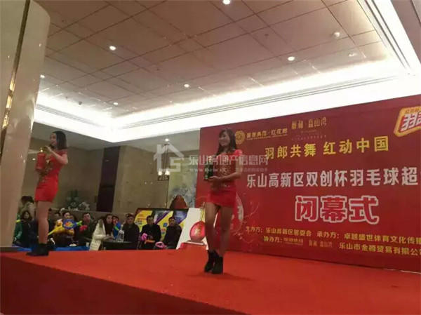 【蓝山湾悬崖会所】承接会议进行中……