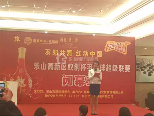 【蓝山湾悬崖会所】承接会议进行中……