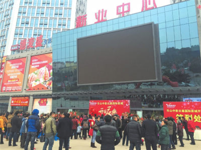 新业中心“新乐会”隆重开业 中影云幕国际影城震撼登场