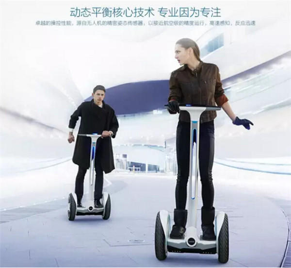 1点赞就送房车?平衡车?航拍飞机?霸道总裁全部免费送给你!