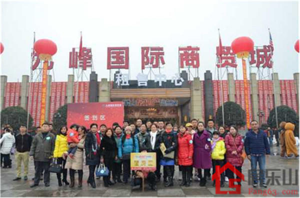 乐山房产网品牌化运营 全新启用新域名 乐山房产网品牌化运营 全新启用新域名