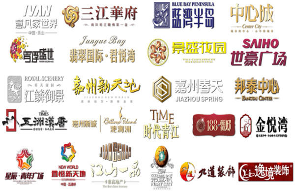 乐山房产网品牌化运营 全新启用新域名 乐山房产网品牌化运营 全新启用新域名