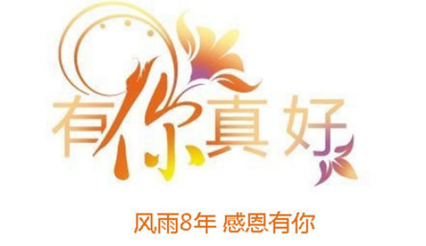 乐山房产网品牌化运营 全新启用新域名 乐山房产网品牌化运营 全新启用新域名