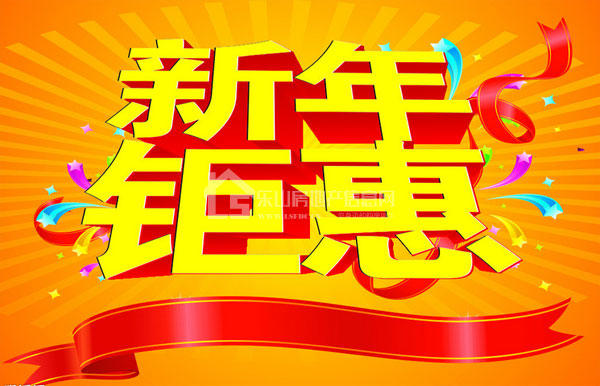 全城送福利:无论在哪买房 都送你200元购物卡! 全城送福利:无论在哪买房 都送你200元购物卡!
