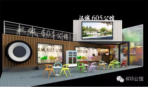 乐山第20届房交会 汉诚605公馆冬日看房咖啡暖心 乐山第20届房交会 汉诚605公馆冬日看房咖啡暖心