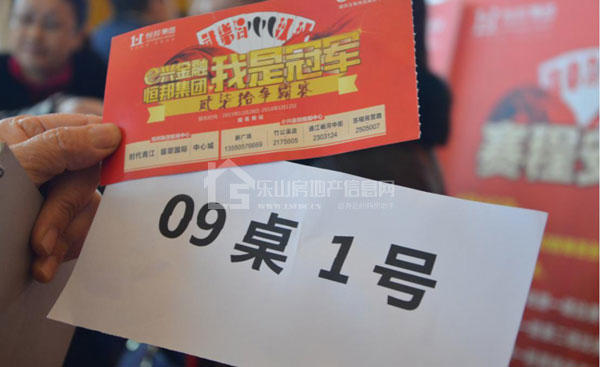 来,圈起!恒邦集团贰柒拾争霸赛周末激情开赛! ??9.jpg