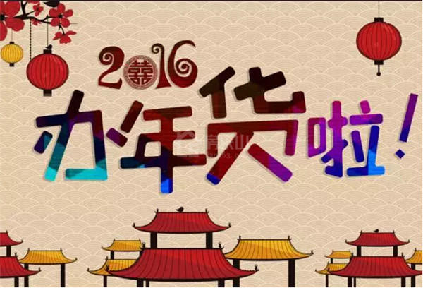 年味西岸之剪纸DIY 剪出快乐剪出祝福