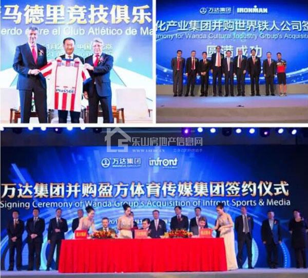 万达集团王健林万字工作报告首发 万达集团王健林万字工作报告首发