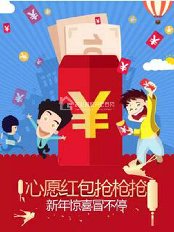 “新年心愿 海天实现”转发点赞可获5288或苹果6
