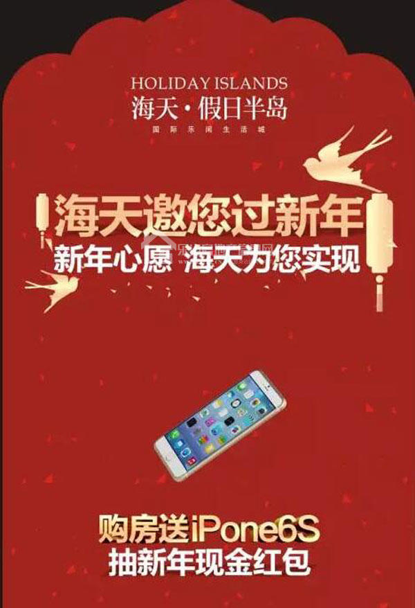 乐山房交会期间买房 每平米最高优惠1288元！