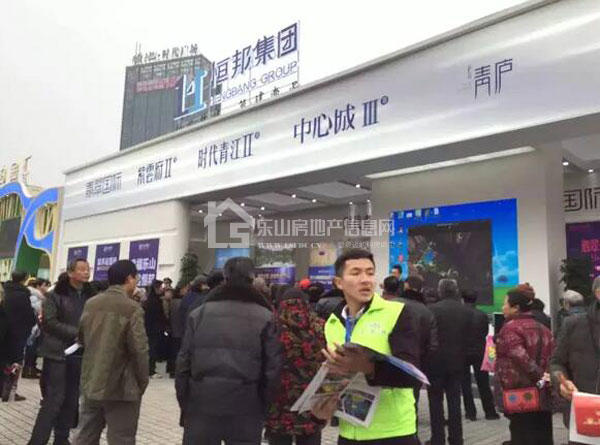 房交会首日恒邦集团展位被市民挤爆啦！