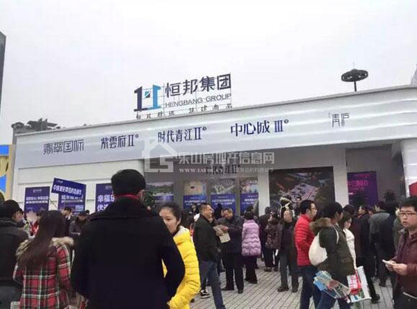 房交会首日恒邦集团展位被市民挤爆啦！