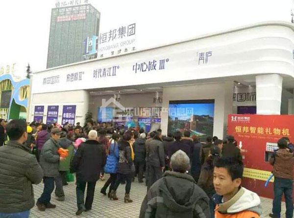 房交会首日恒邦集团展位被市民挤爆啦！
