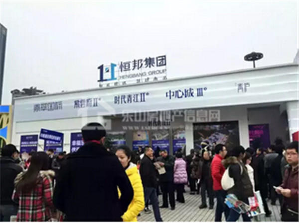 【直击房交会现场】时代青江嗨翻天,豪礼送不停 【直击房交会现场】时代青江嗨翻天,豪礼送不停