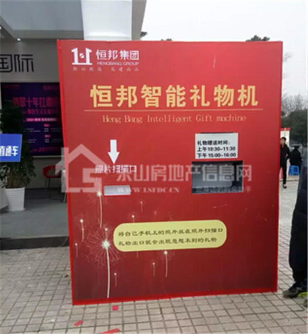 【直击房交会现场】时代青江嗨翻天,豪礼送不停 【直击房交会现场】时代青江嗨翻天,豪礼送不停