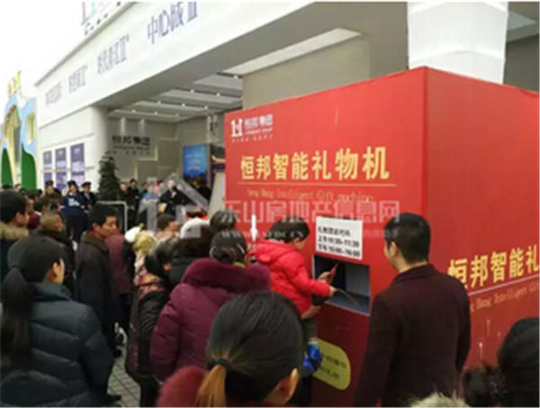 【直击房交会现场】时代青江嗨翻天,豪礼送不停 【直击房交会现场】时代青江嗨翻天,豪礼送不停
