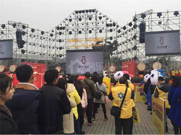 直击乐山冬日房交会 房交会最大豪礼在这里!