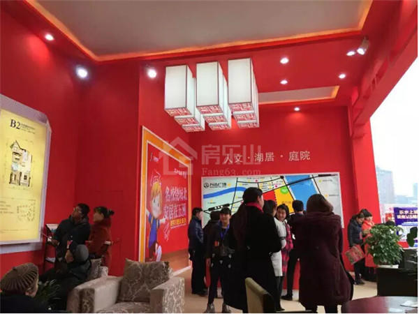 直击乐山冬日房交会 房交会最大豪礼在这里!