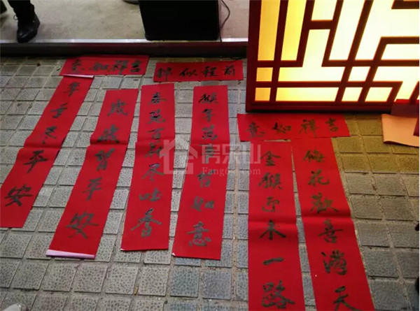 直击乐山冬日房交会 房交会最大豪礼在这里!
