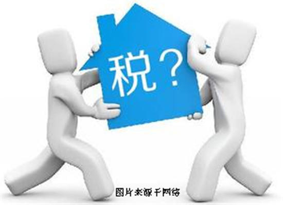 最新知识 2016年乐山二手房交易税费计算方法！
