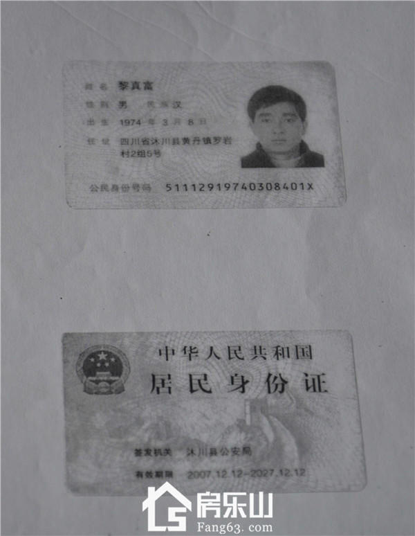 房乐山爱心传递 沐川7岁白血病患者黎佩玲需要你!
