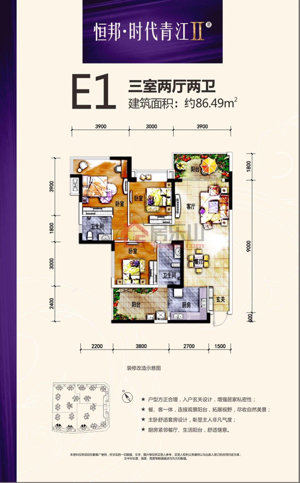 时代青江E1