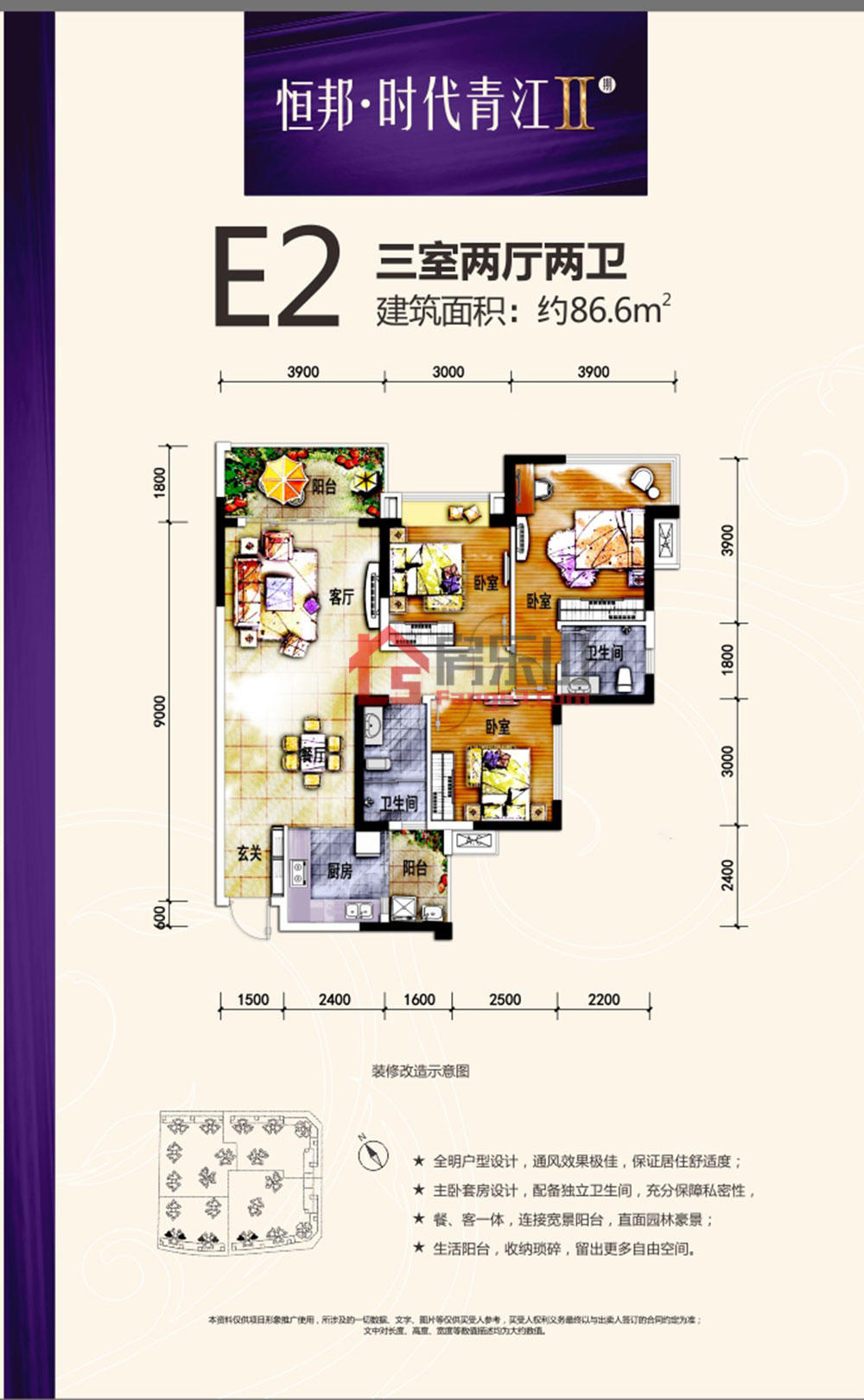 时代青江E2
