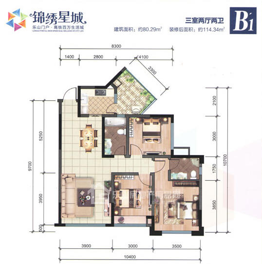 锦绣星城新春狂欢 29.8万入手114㎡正三房！