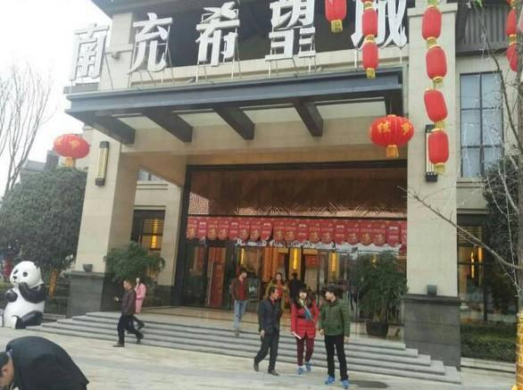 QQ?20160213152424.jpg